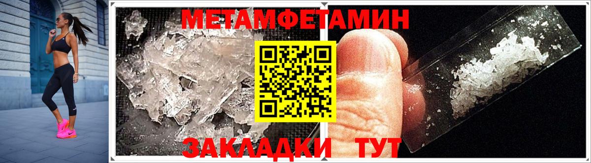 МЕГА ONION  АМФЕТАМИН  Кинель  АМФ  Вход с VPN  АМФЕТАМИН 98% 