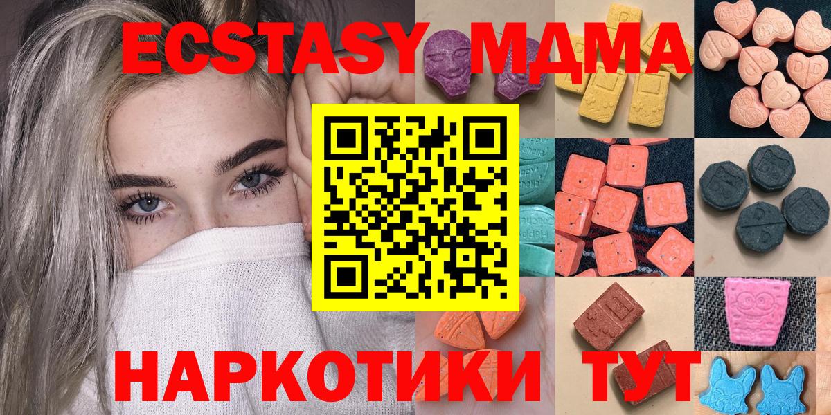ЭКСТАЗИ mix Кинель