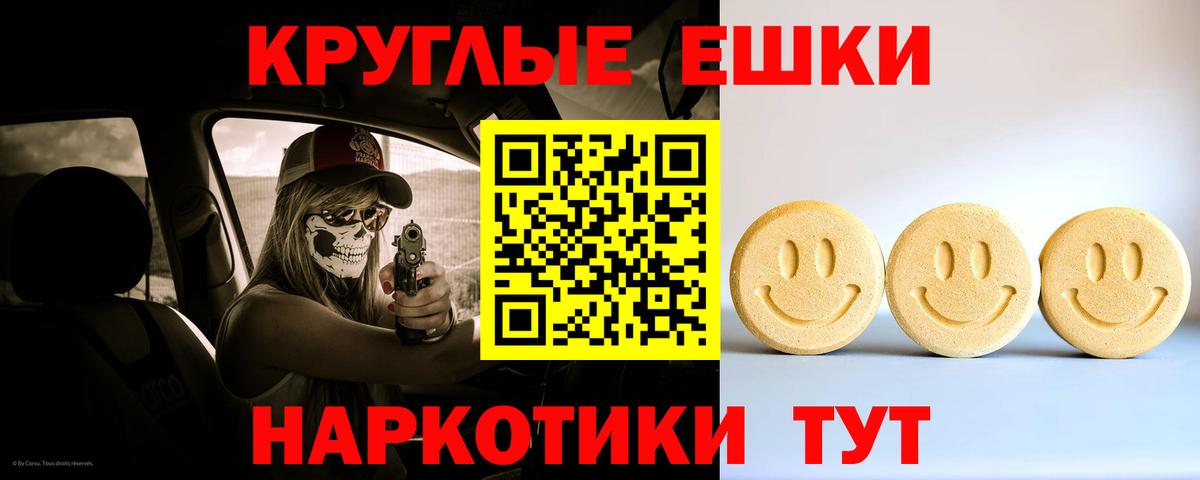 ЭКСТАЗИ диски  omg онион  Экстази  ЭКСТАЗИ Дубай  Кинель  Вход с VPN 