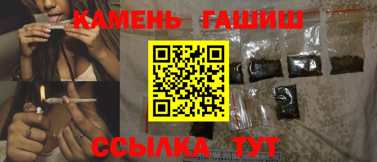 Гашиш VHQ Кинель