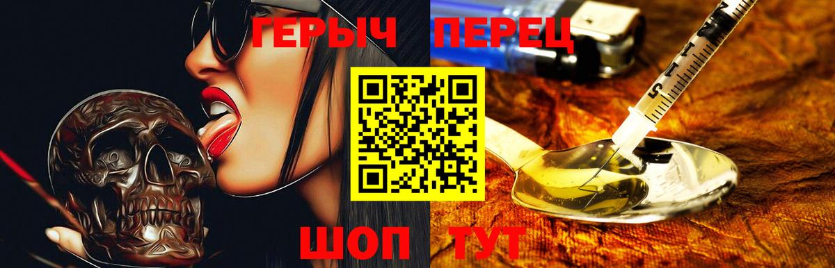 Кинель  КЕТАМИН  Гашиш  КОКАИН  Купить наркотик  Метадон  Вход с VPN  МЕФ   Бошки Шишки 