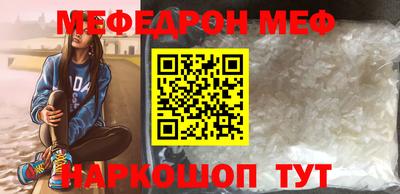 кокс Кунгур