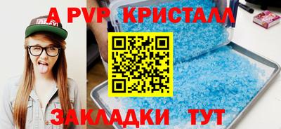 мяу мяу кристалл Кулебаки