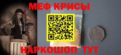 кокс Кунгур
