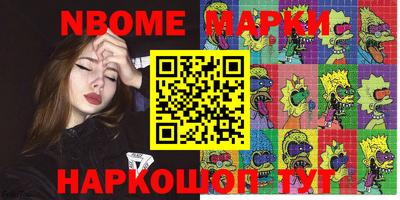 мяу мяу кристалл Кулебаки