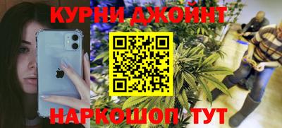 мяу мяу кристалл Кулебаки