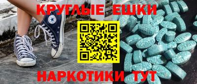 мяу мяу кристалл Кулебаки