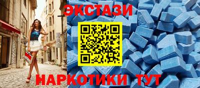 мяу мяу кристалл Кулебаки