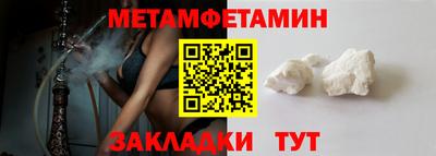 мяу мяу кристалл Кулебаки