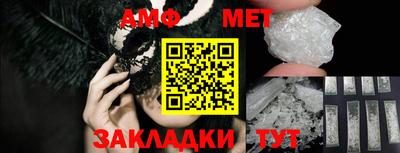 мяу мяу кристалл Кулебаки