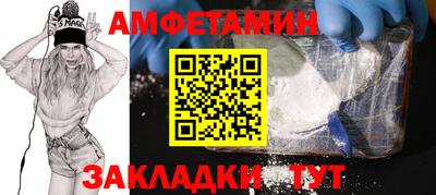 мяу мяу кристалл Кулебаки