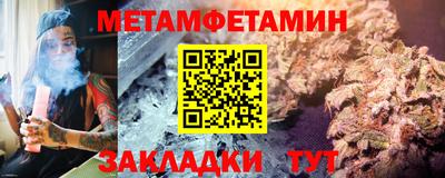 мяу мяу кристалл Кулебаки