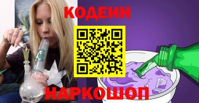 мяу мяу кристалл Кулебаки