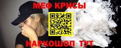 кокс Кунгур