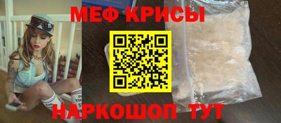 кокс Кунгур