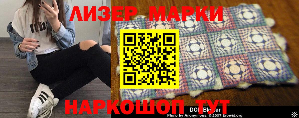 Кинель  LSD-25 экстази ecstasy  Вход с VPN 