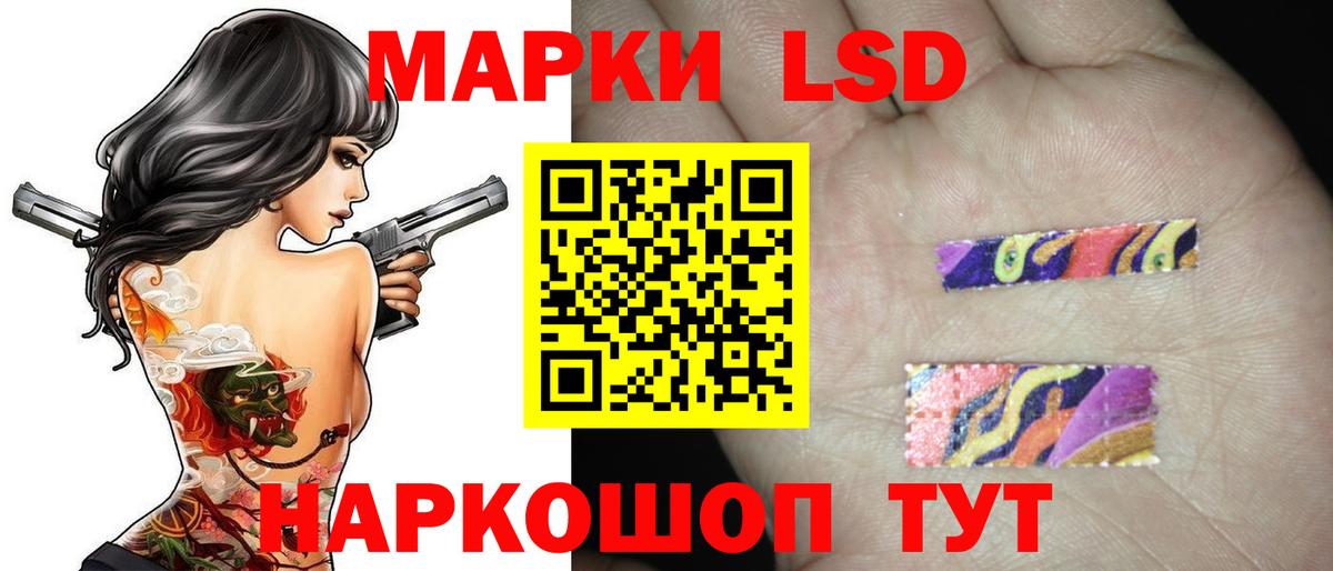 ЛСД экстази ecstasy Кинель