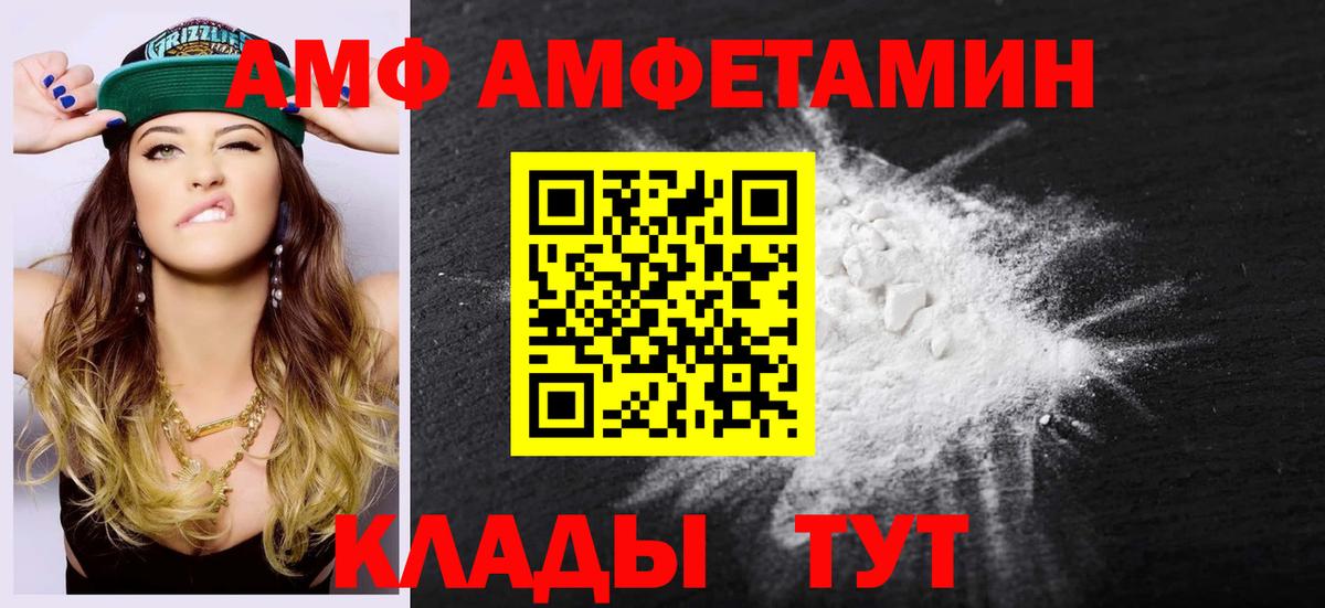 Метамфетамин винт Кинель