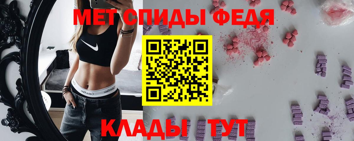 Кинель  Метамфетамин Декстрометамфетамин 99.9%  Метамфетамин  Метамфетамин Декстрометамфетамин 99.9%  Вход с VPN 
