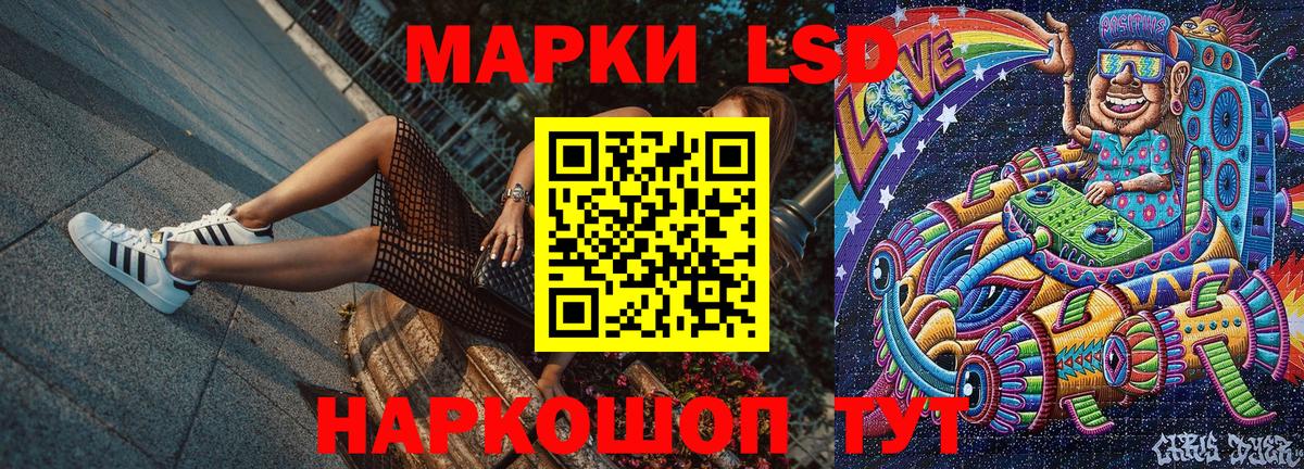 Кинель  Марки 25I-NBOMe 1500мкг  Марки 25I-NBOMe 1500мкг  Вход с VPN 