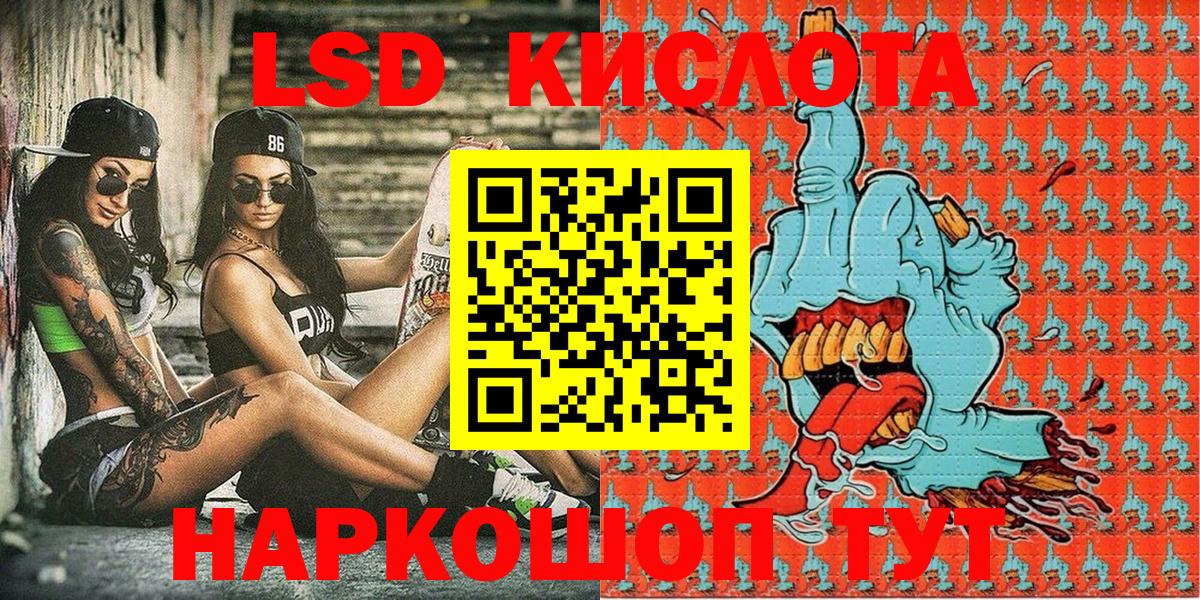 Марки NBOMe 1500мкг Кинель