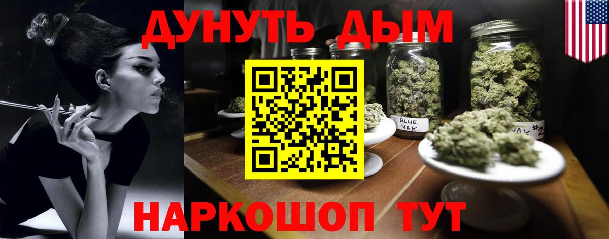 Канабис White Widow  МАРИХУАНА THC 21%  Вход с VPN  МАРИХУАНА марихуана  МАРИХУАНА ГИДРОПОН  Кинель 